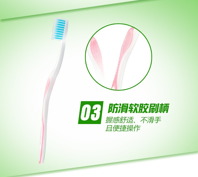 高露洁/Colgate 细毛护龈牙刷 24支