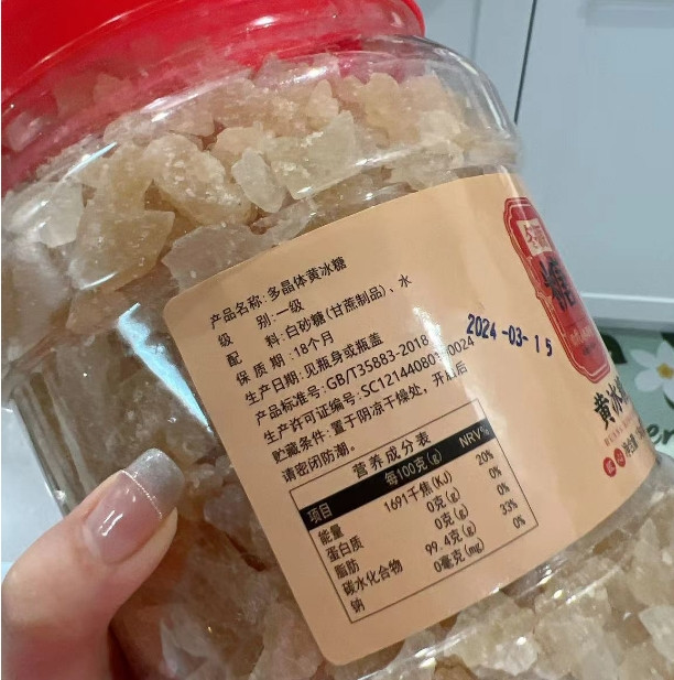 冬源 【湛江城区馆】黄冰糖（罐）1.5kg