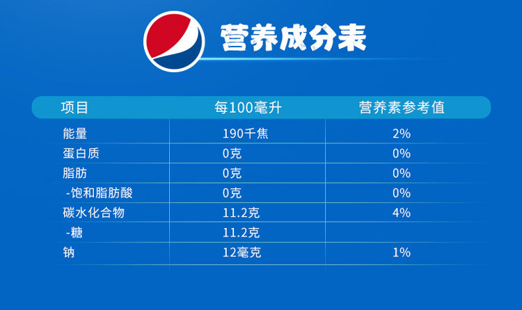 百事可乐330ml*24听 整箱 碳酸饮料 可乐汽水 易拉罐装饮料