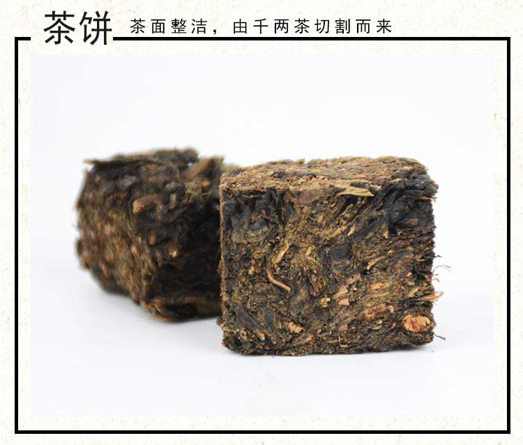 益叶知安化黑茶湖南特产手工古法2014年高山千两茶礼盒200g*2盒