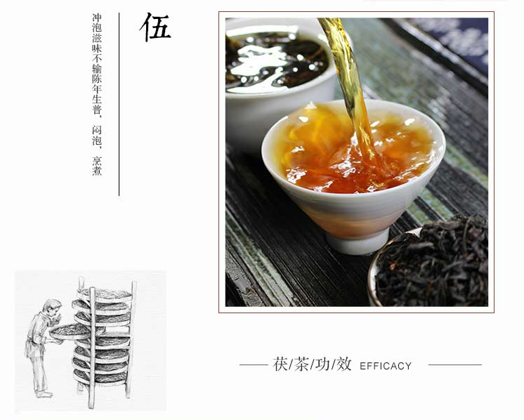 益叶知安化黑茶湖南特产手工古法2014年高山手筑金礼茯茶1kg