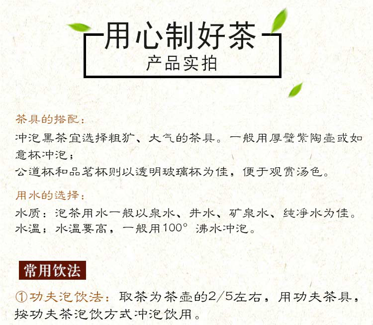 益叶知安化黑茶湖南特产手工古法2014年高山千两茶礼盒200g*2盒