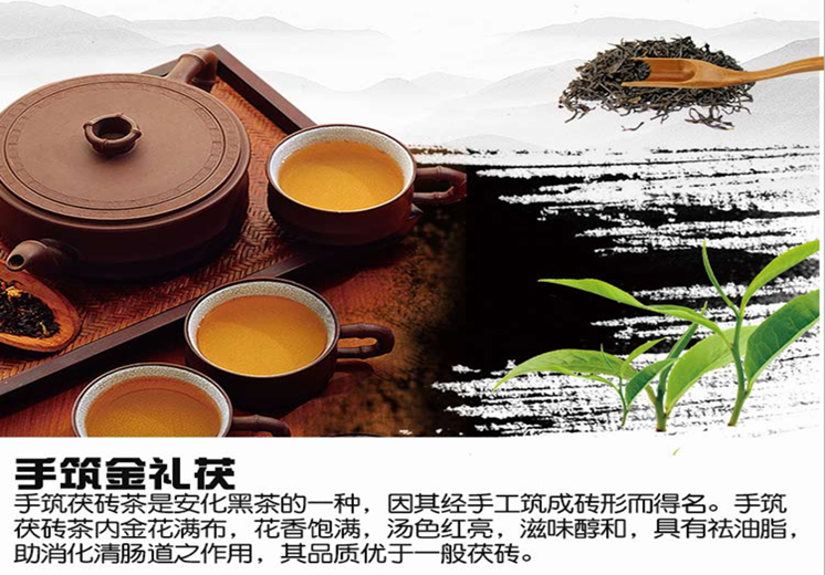 益叶知安化黑茶湖南特产手工古法2014年高山手筑金礼茯茶1kg