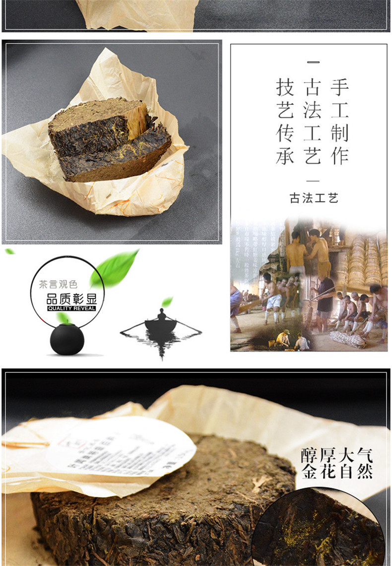 【爆款特卖】益叶知安化黑茶湖南特产手工古法黑茶2012年高山百两老茶饼150g