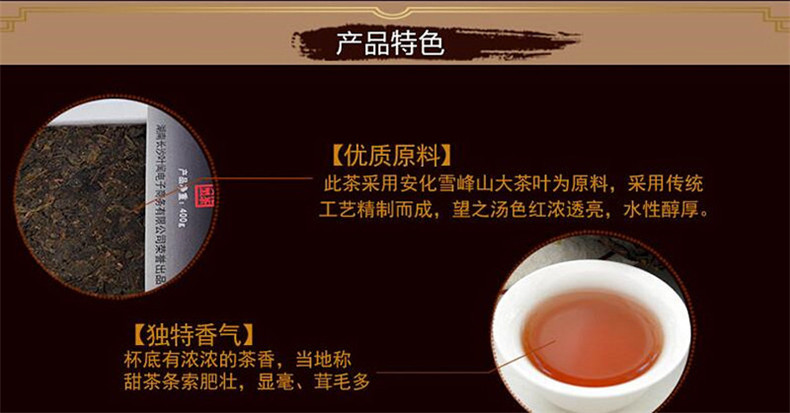 益叶知安化黑茶湖南特产手工古法黑茶2012年高山千两茶饼礼盒装650g