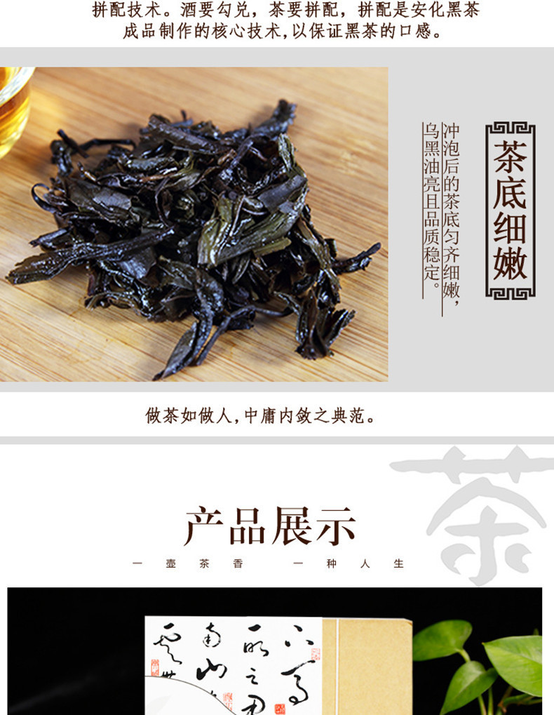 益叶知安化黑茶湖南特产手工古法黑茶2009年原料陈年金茯1000g