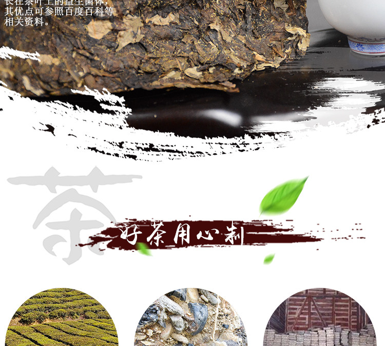【爆款】益叶知安化黑茶湖南特产手工古法黑茶2016年荷香金茯茶1000g