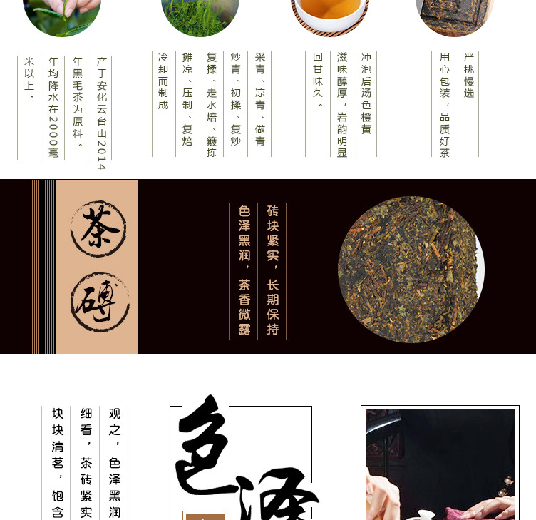 【限量特卖】益叶知安化黑茶湖南特产手工古法2015年金花茯砖茶800g