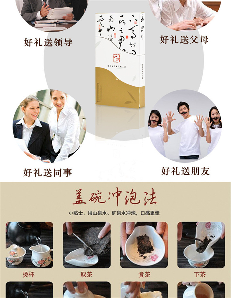 益叶知安化黑茶湖南特产手工古法2016年特制黑砖茶1500g