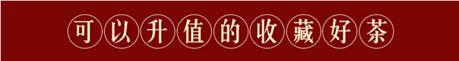 益叶知 正宗安化黑茶湖南特产2010年手工古法芙蓉山原料手筑金花茯砖茶1kg