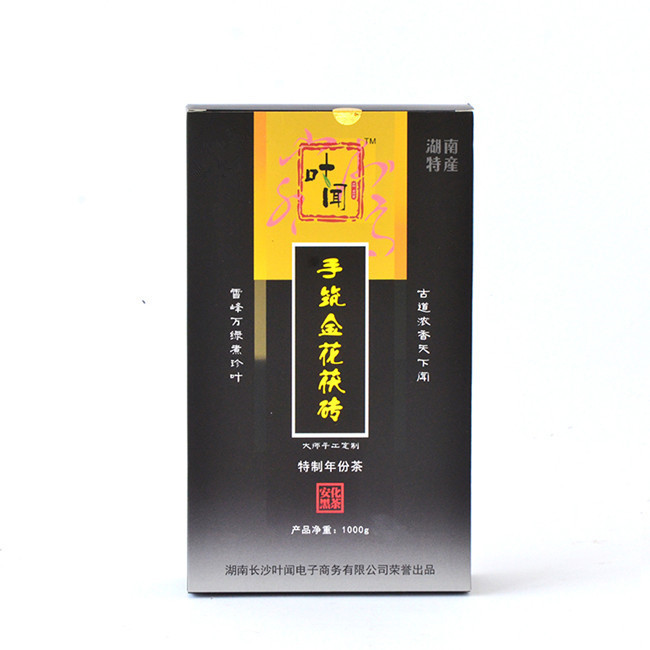 益叶知 正宗安化黑茶湖南特产2010年手工古法芙蓉山原料手筑金花茯砖茶1kg