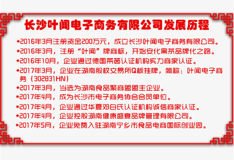 益叶知 安化黑茶湖南特产叶闻手工古法年份黑茶2012年高山千两茶年份妙品茶饼650g