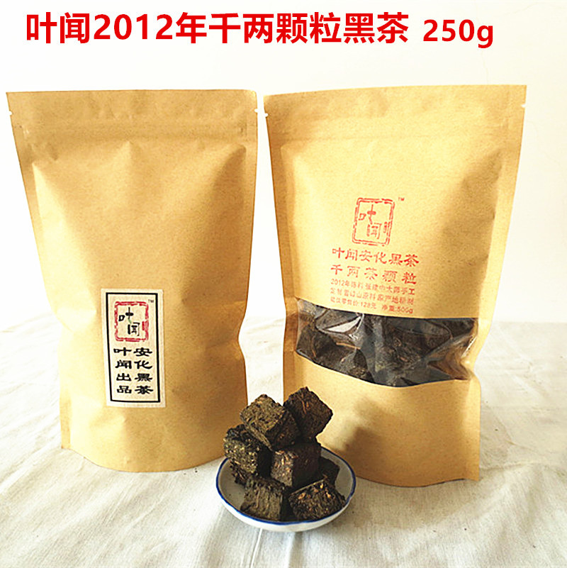 益叶知 安化黑茶湖南特产叶闻牌手工古法年份黑茶2012年千两茶颗粒袋装250g