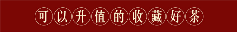 益叶知 正宗安化黑茶湖南特产2013年手工古法芙蓉山原料一级手筑金花茯砖茶1kg