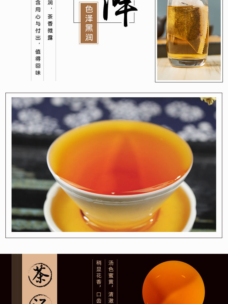 益叶知 安化黑茶湖南特产手工古法年份黑茶2013年云台山天尖料免洗袋泡茶6g*20袋