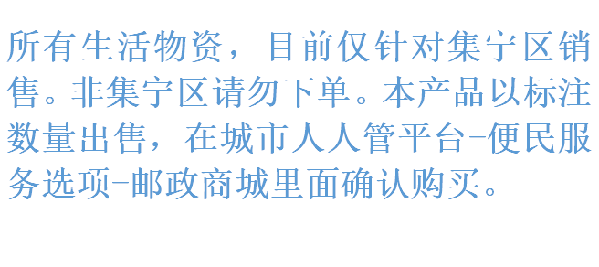 山城-ABC茶树精华卫生巾8片280mm纤薄夜用瞬爽网感棉柔表层10包组合N82