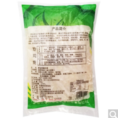 蒙金园 酸菜 酸白菜 火锅涮品 拌馅炖肉 500g*4袋（酸菜丝，酸菜棵） 酸菜棵