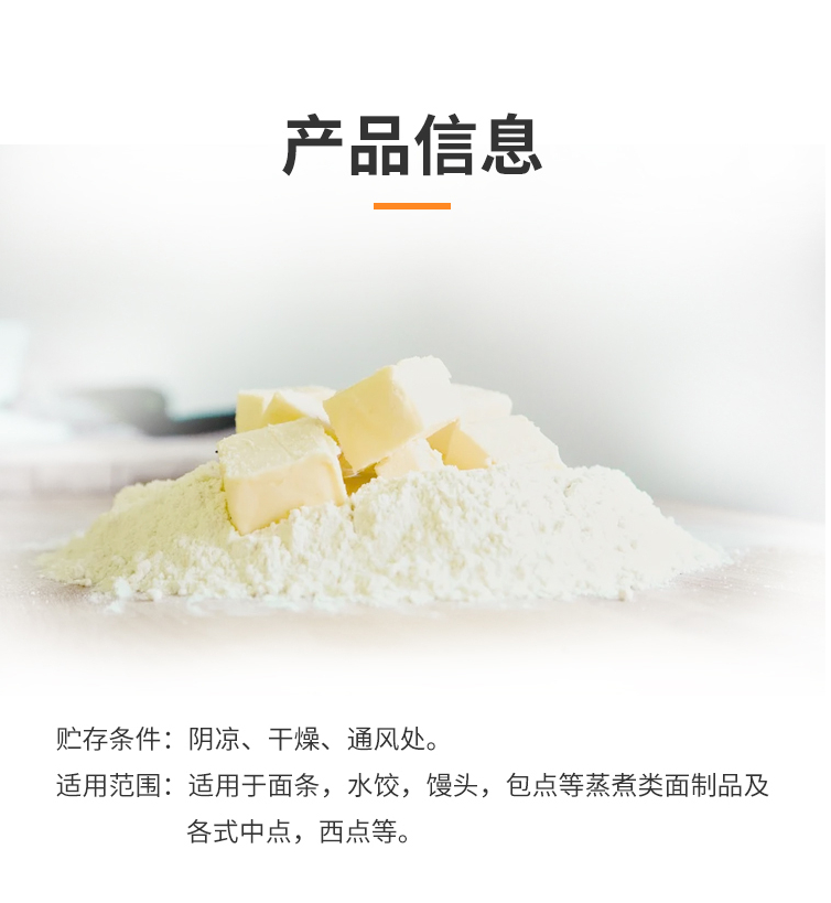 白莹有机、全麦、雪花面粉 麦芯粉1kg 饺子面条馒头包子馄饨烘焙面粉