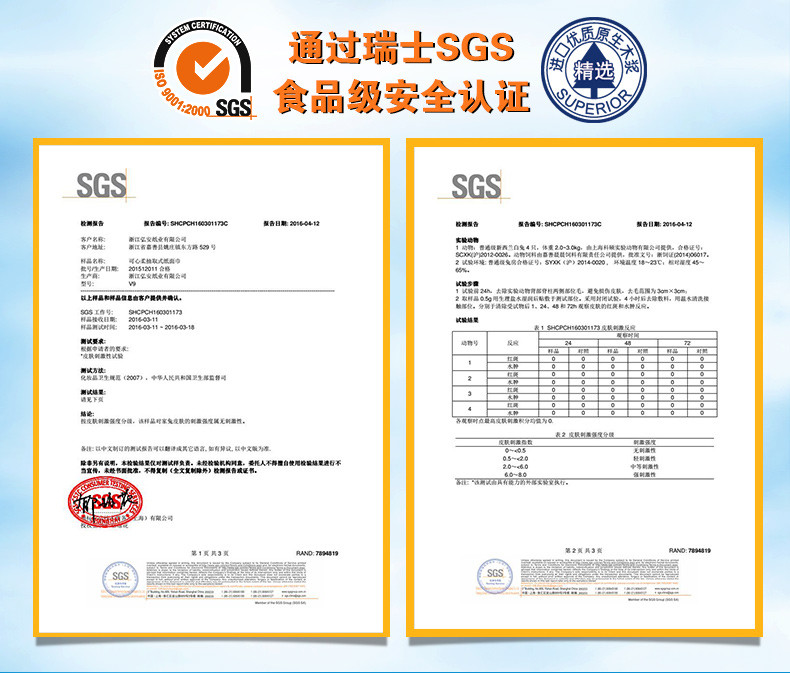 可心柔V9系列宝宝柔纸巾3层120抽12包家用面巾纸婴儿用纸整箱抽纸+