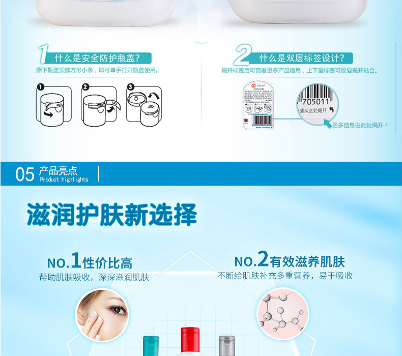 大宝/DABAO SOD清爽保湿露100ml*2瓶乳液面霜国产控油保湿补水正品国货