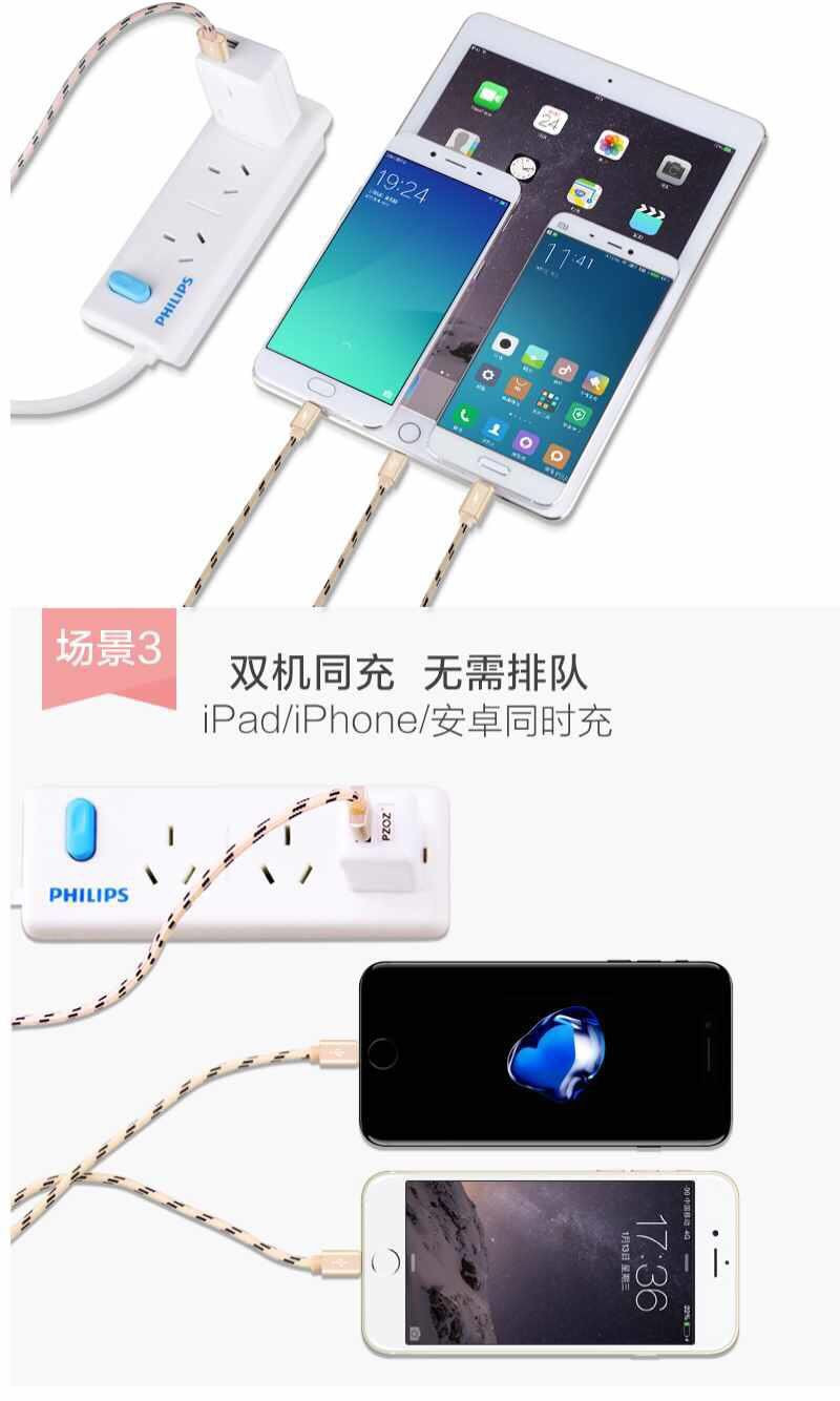 【肥肥馆】三合一数据线一拖三充电线iphone安卓二合一通用手机多功能充电线