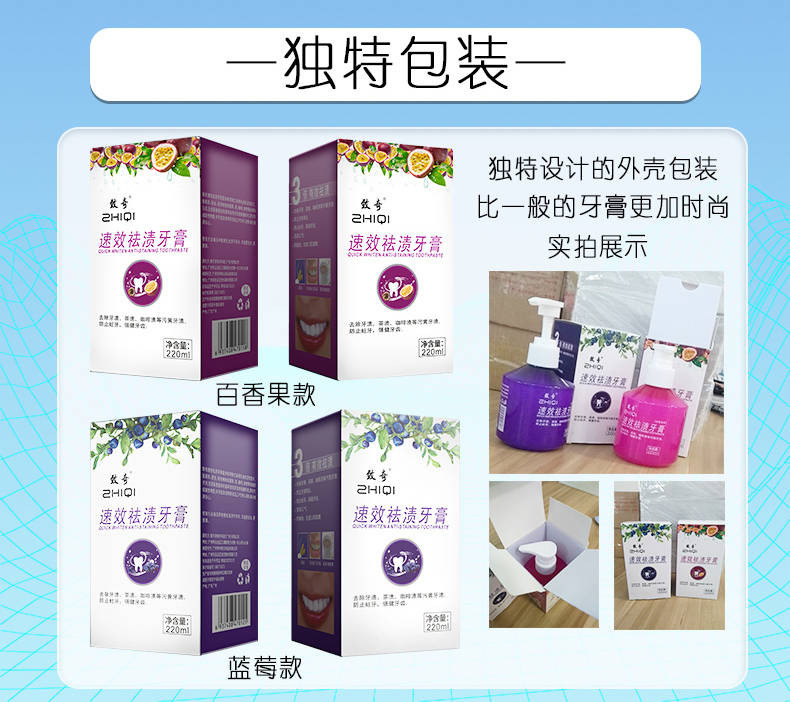 【一刷变白】正品牙膏美白去黄去口臭大容量一瓶装220ml