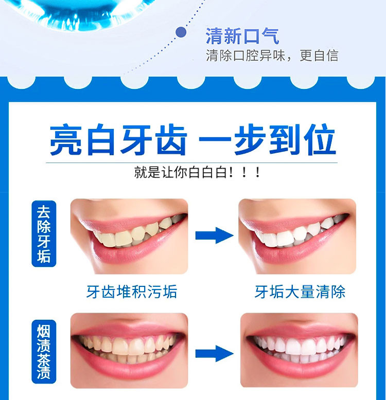 军中医草本珍珠洗牙粉洁牙粉牙齿美白珍珠亮白牙去黄烟牙垢除口臭