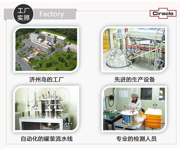 稀拉克儿ciracle防敏感丝柔洁面乳深层清洁毛孔控油补水洗面奶100ml