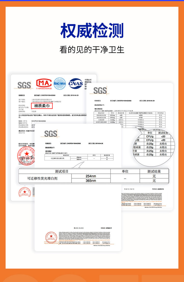 贝览得 洗脸棉片加厚款一次性擦脸洗脸巾洁面巾毛巾