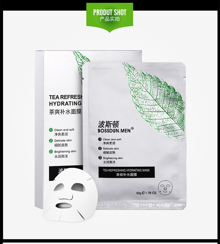 波斯顿 茶爽净化补水面膜去黑头痘印补水面膜6片/盒