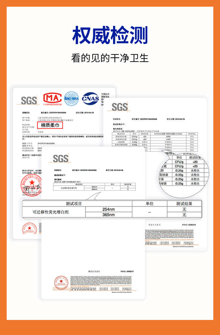 贝览得 洗脸巾一次性洁面巾毛巾无纺布擦脸巾美容巾