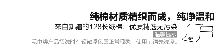 内江生活馆 佳聚信 洁丽雅纯棉纯色小方格家用柔软吸水洗脸毛巾中巾小毛巾