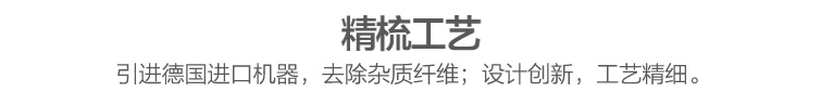 内江生活馆 佳聚信 洁丽雅纯棉纯色小方格家用柔软吸水洗脸毛巾中巾小毛巾