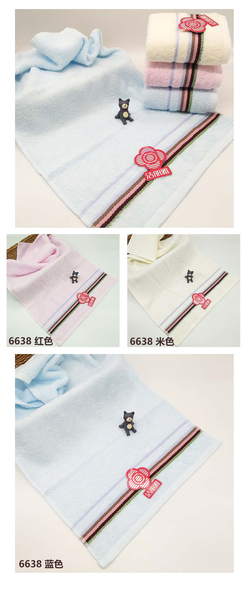 【内江生活馆】  12大促~ 洁丽雅纯棉毛巾4条仅售39.9元/全国包邮