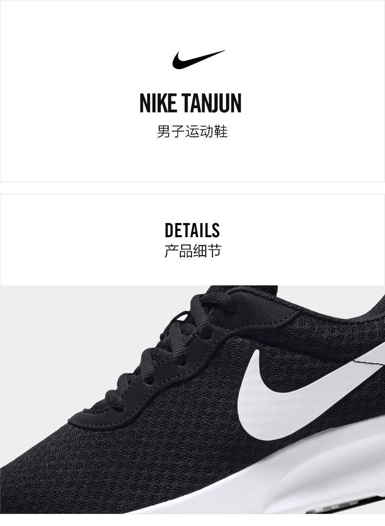 耐克/NIKE  奥运伦敦3代 网面 轻便 透气系列  舒适休闲跑步鞋  男款女款夏季跑步鞋