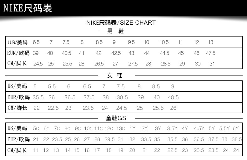 耐克/NIKE Roshe Run 奥利奥 伦敦1代 2018新款男女运动休闲跑步鞋跑鞋 男鞋 女鞋