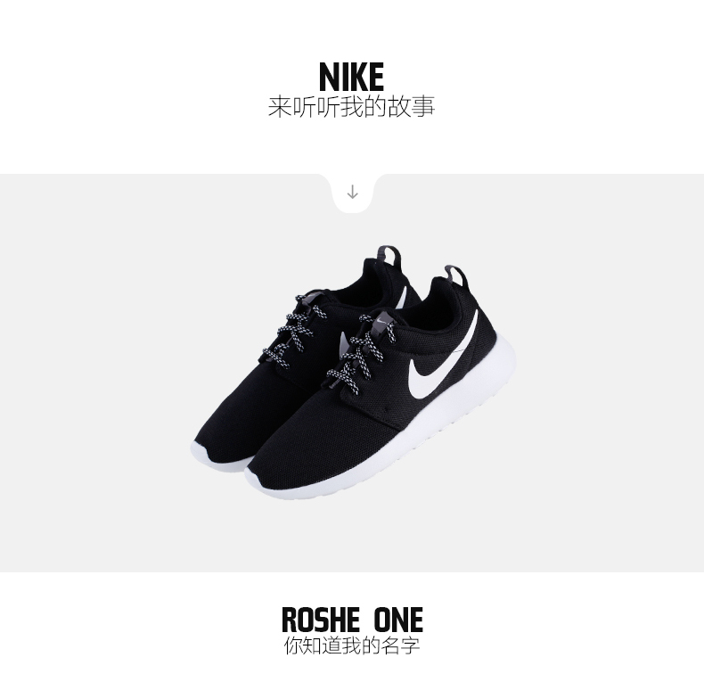 耐克/NIKE Roshe Run 奥利奥 伦敦1代 2018新款男女运动休闲跑步鞋跑鞋 男鞋 女鞋