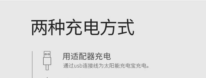 新生代户外太阳能充电设备移动电源 聚合物手机通用 有光就有电 走遍天下都不怕