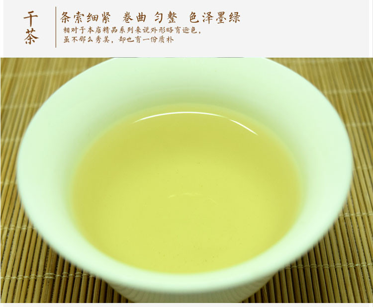 【邮政扶贫】保康绿茶毛尖炒青新茶叶农家手工富硒茶散装