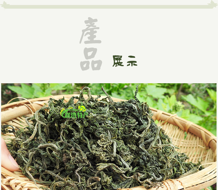 【邮政扶贫】香椿芽 新货500g农家自采头茬野生嫩香椿芽干香椿 新鲜香椿干货