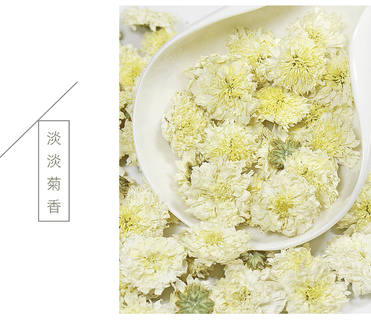 【邮政扶贫】菊花500g贡菊特杭级白菊火胎下菊菊花茶散装