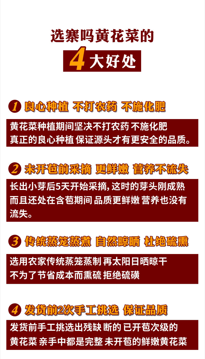 【邮政扶贫】黄花菜干货500g2019年新货无硫农家自产土特产