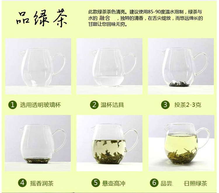 【邮政扶贫】保康绿茶毛尖炒青新茶叶农家手工富硒茶散装