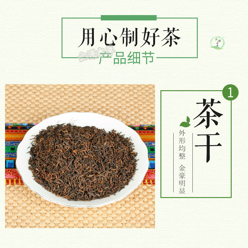 2007年 宫廷 普洱茶熟茶叶 散茶