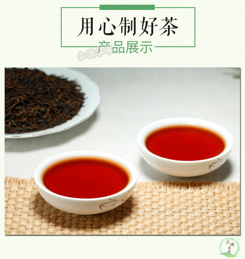 2007年 宫廷 普洱茶熟茶叶 散茶