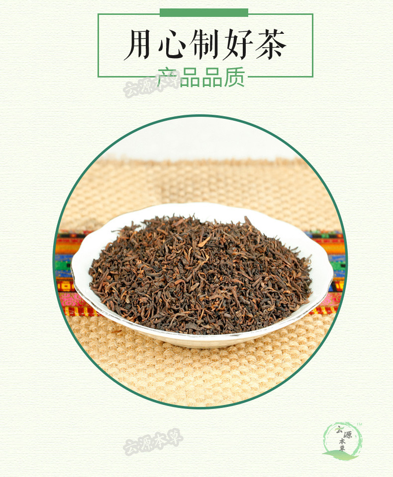 2007年 宫廷 普洱茶熟茶叶 散茶