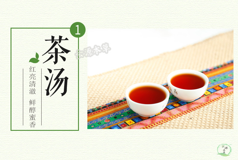 2007年 宫廷 普洱茶熟茶叶 散茶