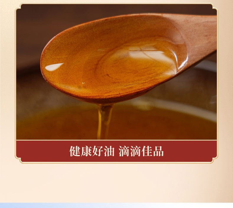 新德龙 【消费帮扶】广德新德龙大豆油1.5L  小桶大豆油