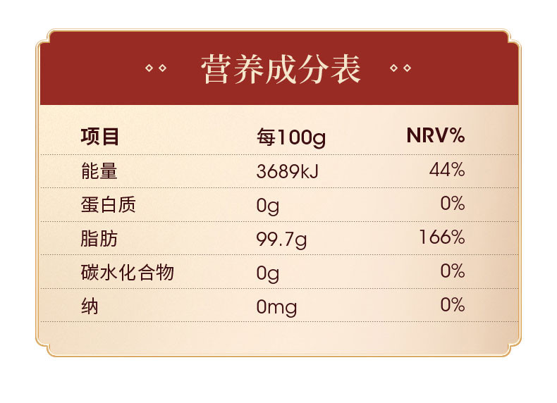 新德龙 【基地直销】非转基因大豆油5L  大桶大豆油