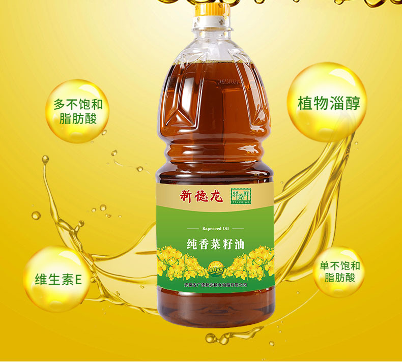 新德龙 【消费帮扶】广德新德龙纯香菜籽油1.5L